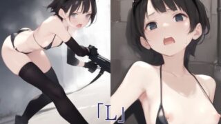 d 589076pl 320x180 - 「L」Vol.46