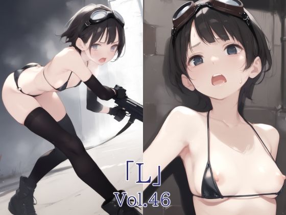 d 589076pl - 「L」Vol.46