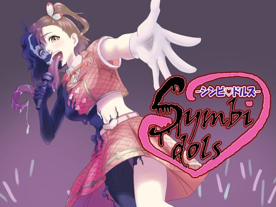 d 589231pl - Symbidols-シンビドルズ-