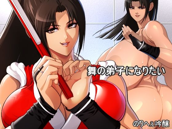 d 589526pl - 舞の弟子になりたい