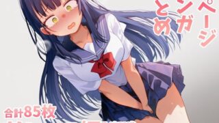 d 589690pl 320x180 - おしっこまとめ