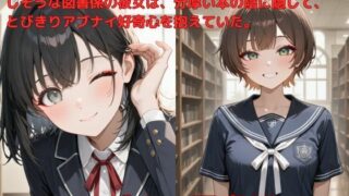 d 589793pl 320x180 - アブナイ図書係