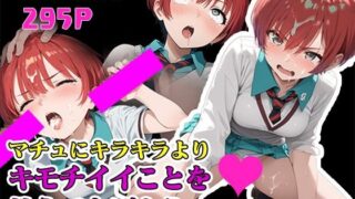 d 590049pl 320x180 - 【G◯uuuuuuX】マチュにキラキラよりキモチイイことを教えてあげよう