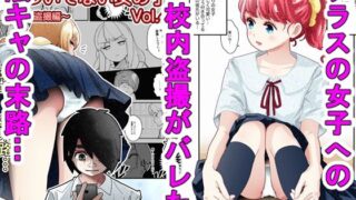 d 590294pl 320x180 - 気づいていない女の子vol.4
