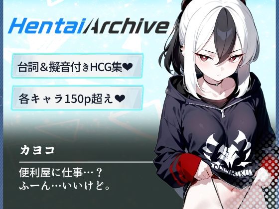 d 590352pl - 【総枚数268p】カヨコ【ブルアカセリフ付きエロCG集】