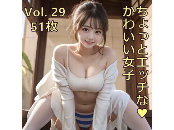 d 590354pl - ちょっとエッチな可愛い女子 Vol.29