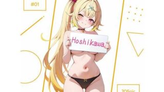 d 590493pl 320x180 - Hoshikawa ＃01