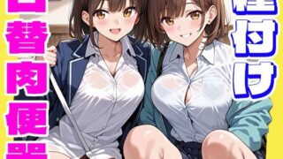 d 590544pl 320x180 - 日替り肉便器  種付け  家を溜まり場にする女の子たちを種付けハメまくり！