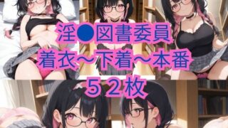 d 590574pl 320x180 - 淫●図書委員着衣〜下着〜本番