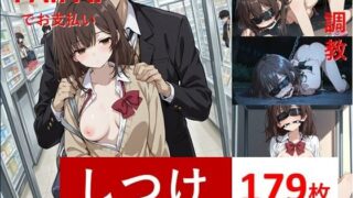 d 590695pl 320x180 - 荻〇沙優CG集2