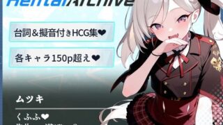 d 590908pl 320x180 - 【総枚数264p】ムツキ【ブルアカセリフ付きエロCG集】