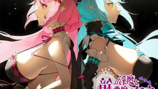 d 590915pl 320x180 - 鏡の淫魔と悪魔のタネ