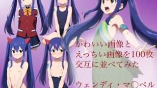 d 591250pl 320x180 - かわいい画像とえっちい画像を100枚交互に並べてみた  ウェンディ・マ◯ベル