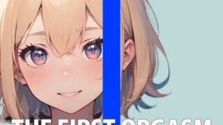 d 591401pl 320x180 - OLお姉さんのひとりエッチ〜会社で見せられない淫らな私〜THE FIRST ORGASM【実演オナニー】【河北さら】