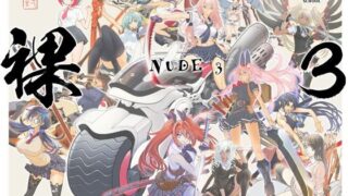 d 591808pl 320x180 - 裸3