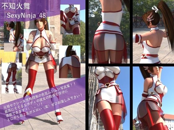 d 592141pl - 【TD100】元祖セクシー女性格闘家『不知火舞（しらぬいまい）』の写真集SexyNinja-48
