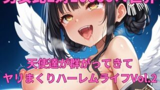 d 592186pl 320x180 - 男女比1対10000の世界 天使達とセックスし放題でちんぽが乾く暇もないヤリ放題ハーレムライフ！！Vol.2