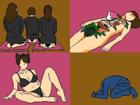 d 592550pl - 【Mac版】背徳の低ドットエロゲー 親戚の娘 由佳