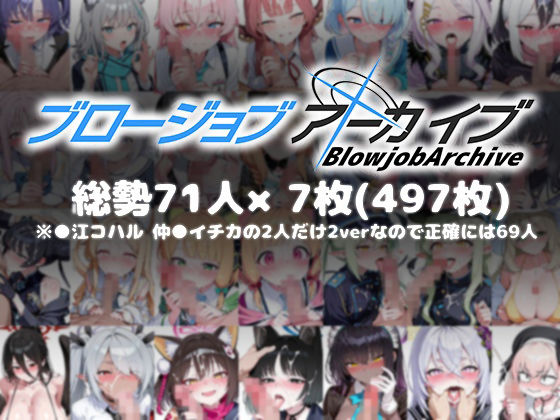 d 592750pl - ブロージョブアーカイブ