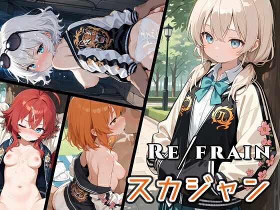 d 593100pl - Refrain スカジャン