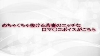 d 593107pl 320x180 - めちゃくちゃ抜ける若妻のエッチな口マ〇コボイスがこちら