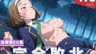 d 593335pl 320x180 - 【完全敗北】鈴● 園子