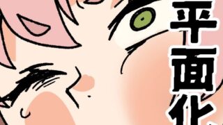 d 593576pl 320x180 - 災難の日