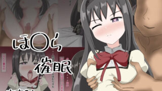 d 593624pl 320x180 - ほ〇ら催●