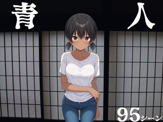 d 593689pl - 青人