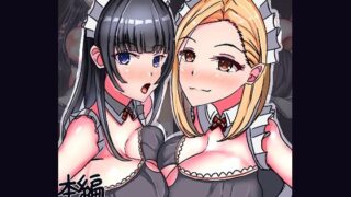 d 593775pl 320x180 - 女体化メイド社