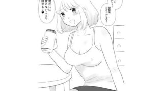 d 594284pl 320x180 - 彼氏持ちの幼馴染が酔い潰れたので…