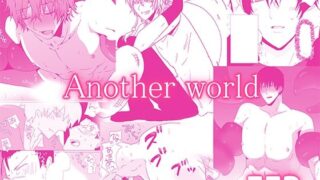 d 594374pl 320x180 - Another world─作品集まとめ─