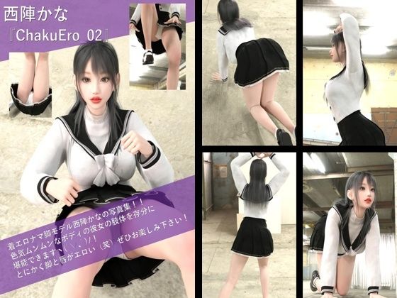 d 594378pl - 【TD100】最強の着エロモデル『西陣郁奈（にしじんかな）』の写真集 ChakuEro-02