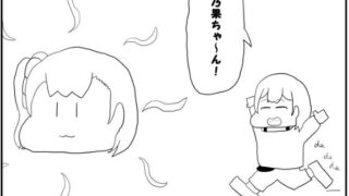 d 595270pl 320x180 - ラブライブ！2コマ漫画「おひさま穂乃果ちゃん」