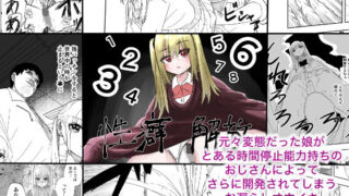 d 595504pl 320x180 - 性癖解放