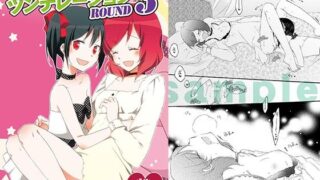 d 595536pl 320x180 - プライベート★ツンデレーションRound3