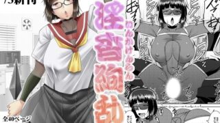 d 595573pl 320x180 - 淫香絢乱