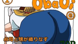 d 595960pl 320x180 - ObaOi e