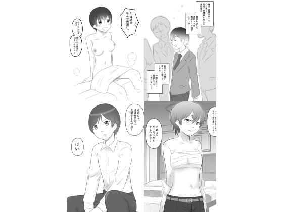 d 596094pl - ボーイッシュ＆男装女子四作品セット
