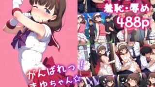 d 596568pl 320x180 - がんばれ！まゆちゃん☆