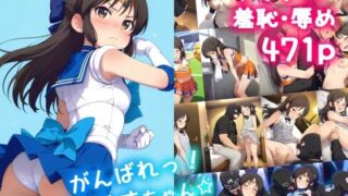 d 596594pl 320x180 - がんばれ！ありすちゃん☆