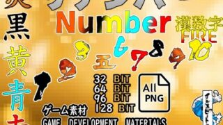 d 597295pl 320x180 - THE NUMBER