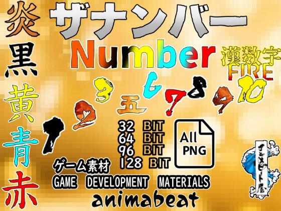 d 597295pl - THE NUMBER
