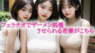 d 597311pl 320x180 - フェラチオでザーメン処理させられる若妻がこちら