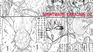 d 597390pl 320x180 - NAME COLISEUM ナイトメアパラダイス OZ 第九話＆コミッションイラスト集