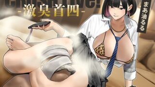 d 597526pl 320x180 - CRUSH Live！ -激臭首四-