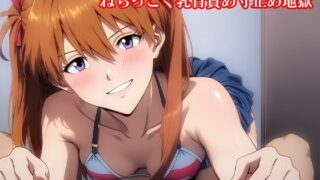 d 597845pl 320x180 - 『女友達で変態妄想していたのがバレて、ねちっこく乳首責め寸止め地獄』
