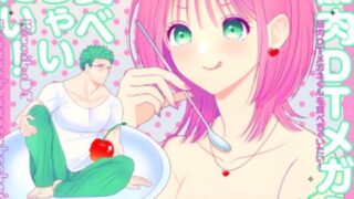 d 597974pl 320x180 - 筋肉DTメガネくんを食べちゃいたい！