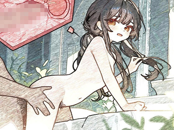 d 598289pl - 新米神聖娼婦二人目の客は