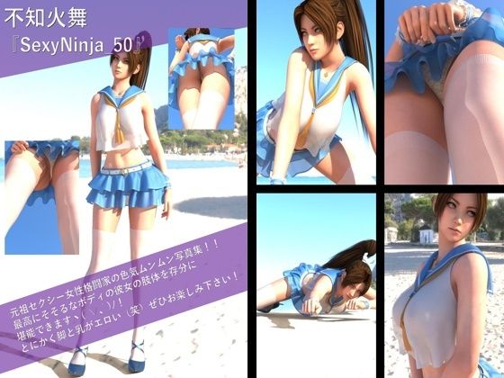 d 598628pl - 【TD100】元祖セクシー女性格闘家『不知火舞（しらぬいまい）』の写真集SexyNinja-50